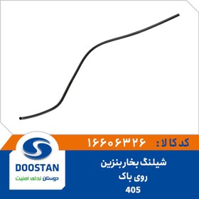 تصویر شیلنگ بخار بنزین روی باک 405 