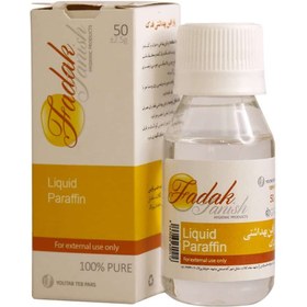 تصویر پارافین بهداشتی فدک 50 گرم 