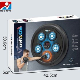 تصویر بوکس دیجیتال شارژی 