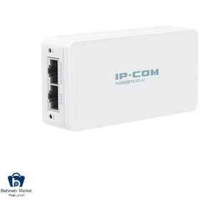 تصویر مبدل شبکه به PoE آی پی کام مدل PSE30G-AT IP-COM network converter to PoE PSE30G-AT