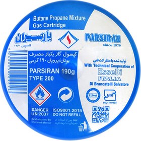 تصویر کپسول گاز 190 گرمی پارسیران مدل c-200 بسته 16 عددی - آبی کاربنی 