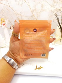 تصویر ماسک پد دور چشم پرتقال یونیبو ا Unibo eye mask pad 