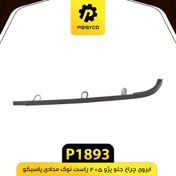 تصویر ابروی چراغ جلو پژو 405 چپ نوک مدادی پاسیکو P1893 