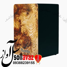 تصویر کاخن رومبا Romba 