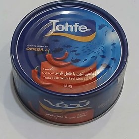 تصویر کنسرو ماهی تن با فلفل قرمز تحفه (180 گرمی) 