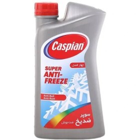 تصویر ضدیخ کاسپین 