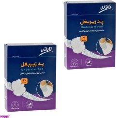تصویر پد عرق گیر تافته مدل T40 بسته ۲۰ عددی 