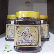 تصویر معجون چاقی بوعلی سینا - 500 گرم obesity potion