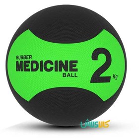 تصویر توپ مدیسن بال 2 کیلویی بتا 