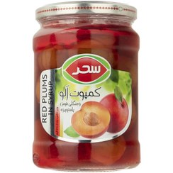 تصویر کمپوت آلو قرمز سحر 670 گرمی 