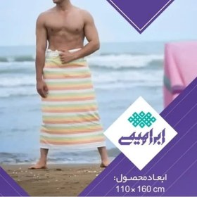 تصویر حوله یزدی استخری ابراهیمی یزد بسته 6 عددی سایز 160 در 110 مدل حوله استخری حوله مسافرتی حوله ساحلی عمده لوکیا 