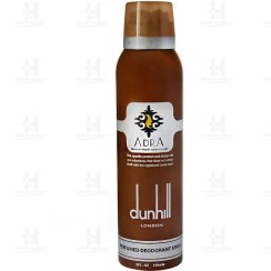 تصویر اسپری خوشبو کننده بدن مردانه آدرا مدل Dunhill حجم 150 میلی لیتر 