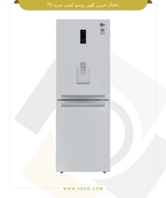 تصویر کالا یخچال-فریزر-کمبی-کلور-مدل-روسو-سری-70-ابریز- Combicolor fridge-freezer model Russo series 70