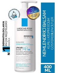 تصویر کرم بدن اورجینال برند La roche posay کد 748834178 