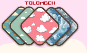 تصویر پک ۵ عددی پترن طرح ابری 