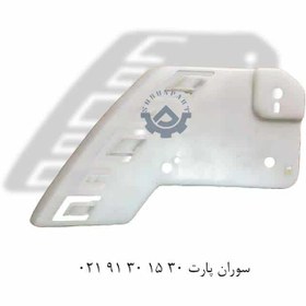 تصویر براکت چپ چراغ برلیانس h320 