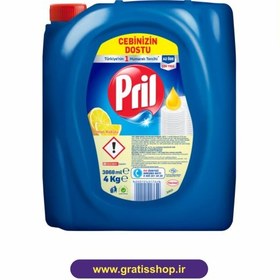 خرید و قیمت مایع شستشوی دستی ظروف پریل Pril با رایحه لیمویی وزن 4 کیلو ...