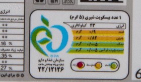 تصویر بیسکویت مادر 70 گرمی شیری ویتانا بیسکویت مادر 70 گرمی شیری ویتانا