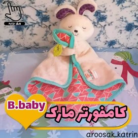 تصویر کامفورتر(دستمال خواب) نوزاد جنس مخملی خرگوش برند B.baby 