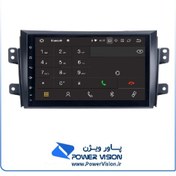 تصویر مانیتور اندروید فابریک سوزوکی ویتارا Suzuki Vitara Android Factory Monitor