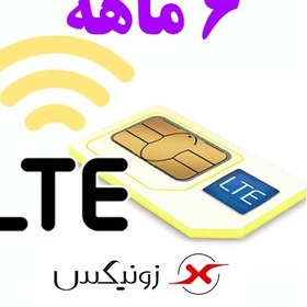 تصویر سیم کارت TD-Lte ایرانسل به همراه اینترنت ۶ماهه زونیکس 