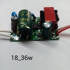 تصویر درایور ال ای دی 18تا36 وات همراه با قوطی 
