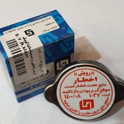 تصویر درب رادیاتور پراید 