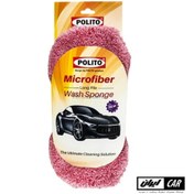 تصویر ابر شستشو میکروفایبر مخصوص ماشین مدل Power Microfiber Sponge Car Wash 