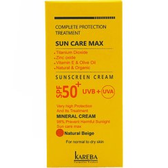 تصویر کرم ضد آفتاب مینرال کاربا +SPF 50 بژ طبیعی مناسب پوست خشک 50 میلی لیتر 