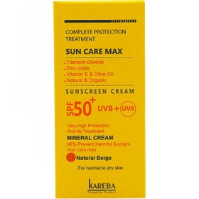 تصویر کرم ضد آفتاب مینرال کاربا +SPF 50 بژ طبیعی مناسب پوست خشک 50 میلی لیتر 