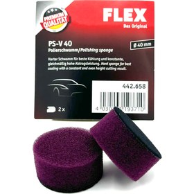 تصویر پد پولیش 2 عددی تک مرحله بنفش سایز 40 فلکس Flex Polishing Sponge Medium 