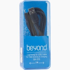 تصویر کابل شارژر USB به Lightning بیاند مدل BA-315 طول 2 متر beyond BA-315 USB to Lightning Cable 2.0A 2m