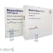 تصویر آمپول بیوتین و بپانتن (۶ جفت) بایر آلمان ا Biotine and Bepanthene ampoule Bayer Biotine and Bepanthene ampoule Bayer