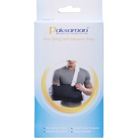 تصویر آویز دست شانه ای پاک سمن کد 071‌ سایز S Paksaman Arm Sling Soft Orthopedic Sling Size S code 071