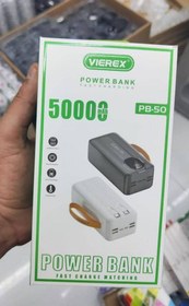 تصویر پاور بانک VIEREX50000 مدلPB-50 