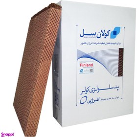 تصویر پد سلولزی كولان سل مدل 7000 بسته ۳ عددی 