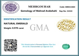 تصویر نگین زمرد زامبیا طبیعی شناسنامه دار 250763 