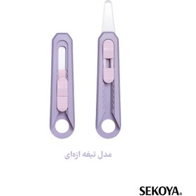 تصویر کاتر سرامیکی MIDDIA 