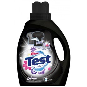 تصویر مایع لباسشویی تست مخصوص لباس های تیره مدل 2 در 1 3000 میلی لیتر Test 2 In 1 Black Clothes Washing Machine Liquid 3000 ml