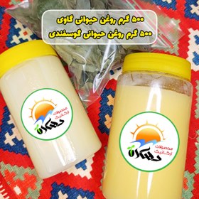 تصویر پک طلایی روغن 