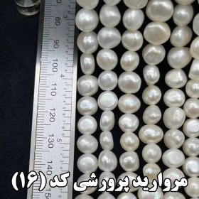 تصویر مروارید پرورشی کد 16 Cultured pearls code 16