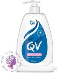 تصویر لوسیون بدن کیو وی 500 میلی لیتر ایگو ا QV SKIN LOTION مرطوب کننده و آبرسان کیووی-QV مدل لوسیون بدن کیو وی ایگو ا QV SKIN LOTION ترمیم کننده