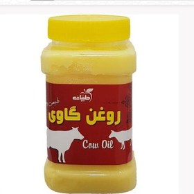 تصویر روغن زرد حیوانی اصل1کیلو 