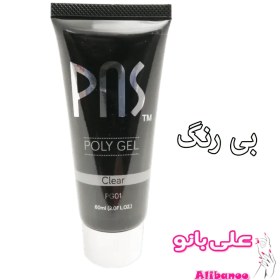 تصویر پلی ژل ۶۰ گرم پی ان اس Poly gel pns