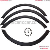 تصویر زه دور گلگیر ساینا سایپا 