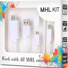 تصویر کابل اتصال موبایل به تلویزیون – micro MHL KIT 