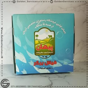 تصویر جعبه همبرگر بیرون بر اختصاصی 