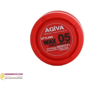 تصویر واکس مو آگیوا مدل 05 حجم 175 میلی لیتر STYLING WAX 05