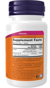 تصویر قرص فولیک اسید800 میلی گرم+ B12 برند ناو آمریکا Folic acid 800 mg with vitamin b12 Now