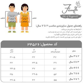 تصویر پیراهن رنگین کمونی34526 fiorella | 34526